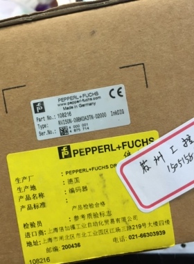 编码器p+F倍加福RVI50N-09BK0A3TN-02000货号108216全新就1个议价