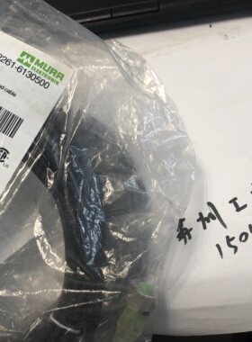 MURR连接线 7000-12261-6130500 全新正品  现货包邮