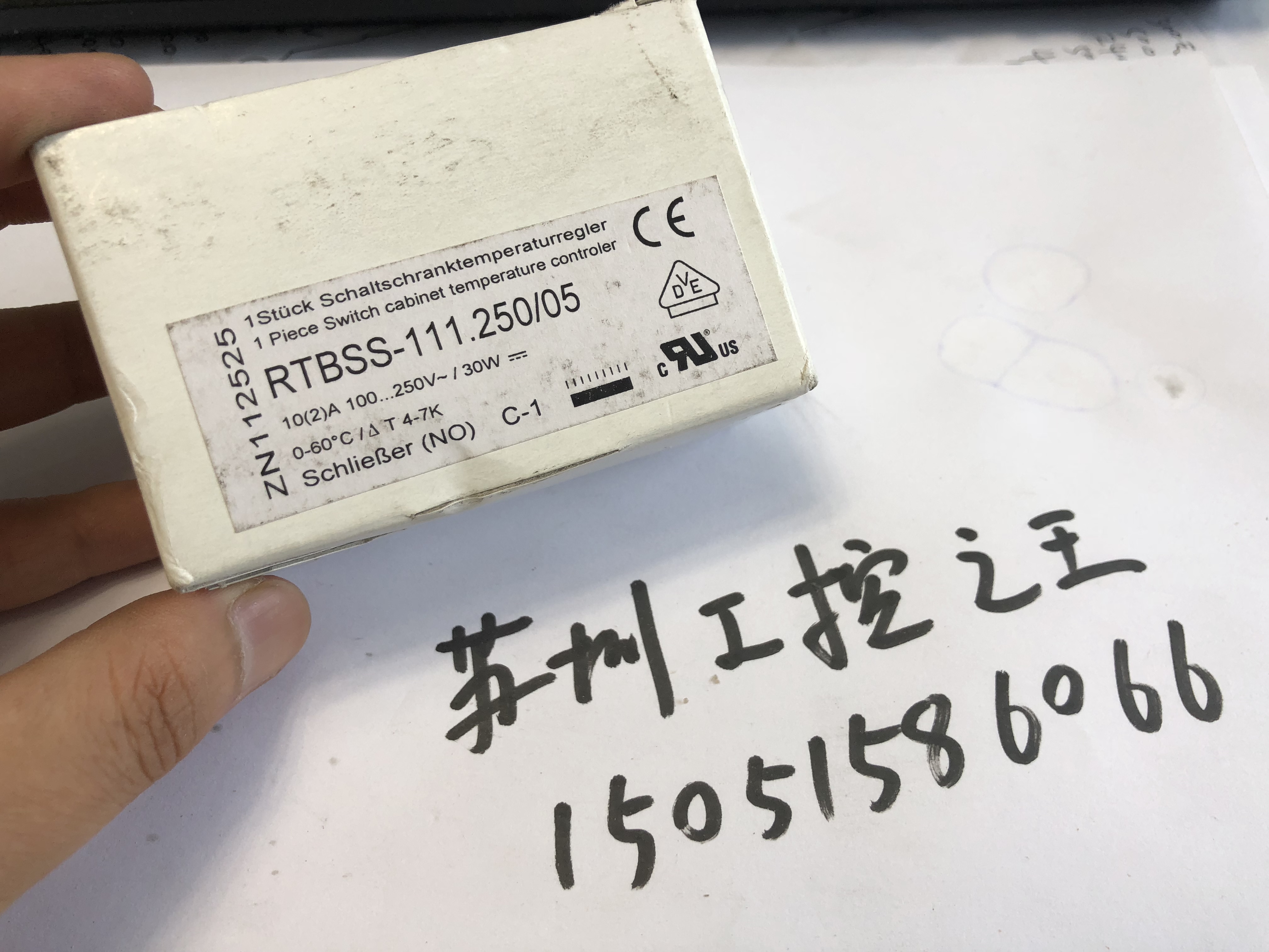 德国ALRE温度控制器  RTBSS-111.250/05  正品全新  包邮就一个