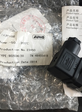 JUMO  1XPT100 902004/20-380-1003-2-8-50-104-26-000 全新包装