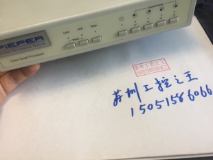 GMBH彩色四路处理器4072614拆机9成新 PIEPER