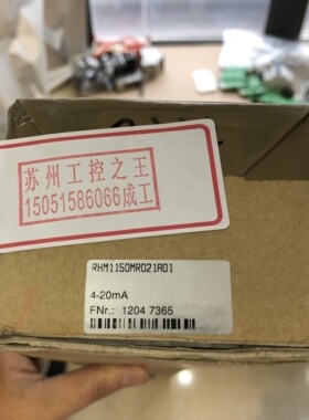MTS传感器 RHM1150MR021A01  全新原包装  现货就1个