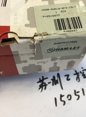 HAM-LET   HM20-4VKLQ-GF4-ISLT  300PSI  全新正品  库存就1个