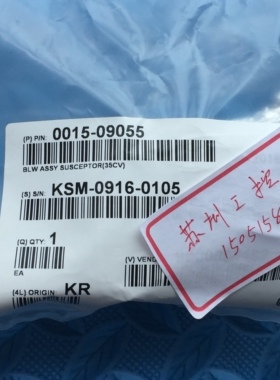 我有现货AMAT   0015-09055    波纹管装配全新，现货就1个，议价