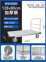 Усиление тяжелого типа 128*80❤ [8 -INCINCH SAVING POWER TPR] Загружено 2300 Catties