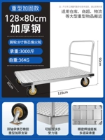 Усиление тяжелого типа 128*80❤ [8 -INCH Iron Core Flame Wheel] нагрузка 3000 кот