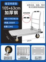 Тяжелый тип толстый 105*63❤ [6 -дюймовый железной ядро ​​пламенное колесо+ручка] нагрузка 2500 кот