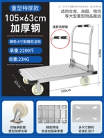 Тяжелый тип толстый 105*63❤ [6 -INCH Нейлоновый износ -Установленное колесо+набор] нагрузка 2200 кот
