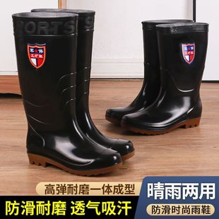 男高筒中筒迷彩防滑水鞋 户外钓鱼靴防水雨鞋 厚底劳保雨靴短筒胶鞋