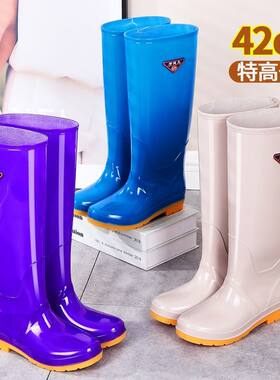 42厘米新品特高女生到膝盖