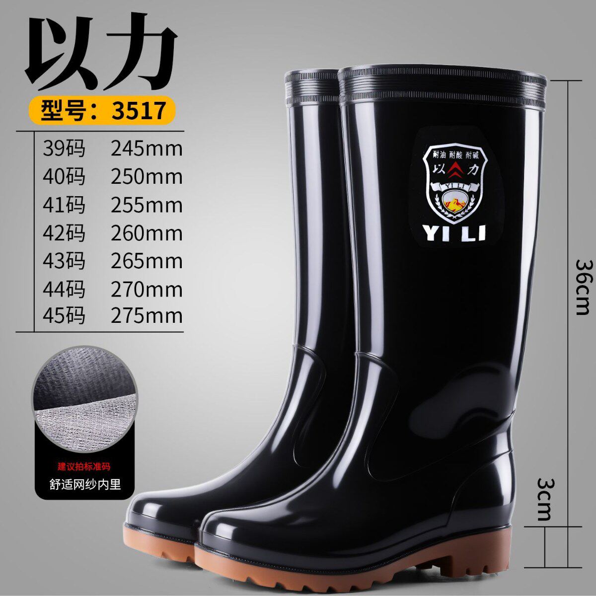 高筒耐酸碱牛筋劳保男士雨鞋女雨靴防水防滑绒套特高水鞋厨房胶靴