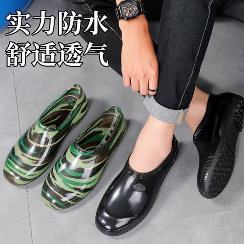 低帮耐磨雨鞋牛筋男士水鞋劳保女士雨靴防滑防水短筒厨房胶鞋水靴