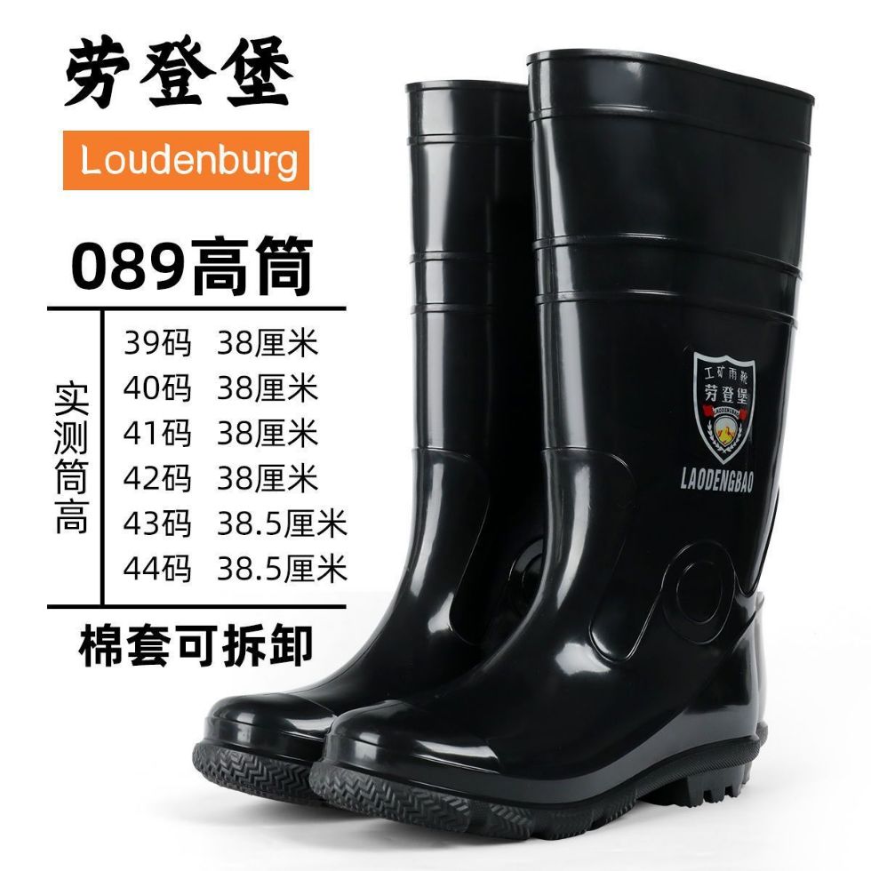 橡胶高筒雨鞋防水鞋中筒雨靴雨鞋男短筒厨房工作鞋防滑水鞋胶鞋男