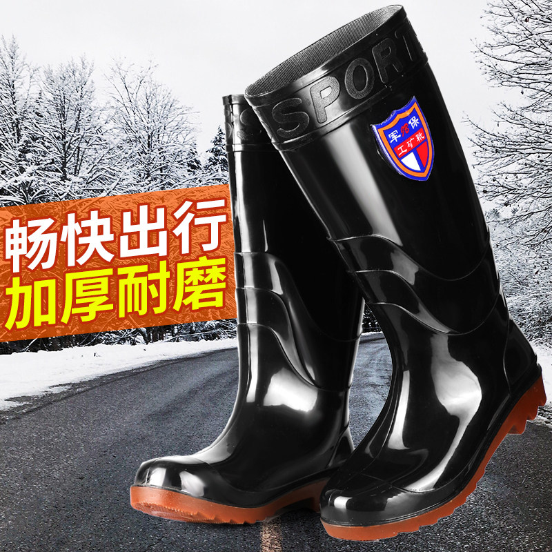 男士高筒加绒防滑耐油雨靴