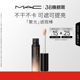 魅可全新聚光遮瑕棒提亮遮痘印瑕疵黑眼圈NW5 MAC 38节礼物
