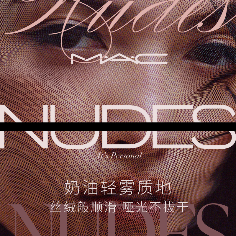 【官方正品】MAC/魅可尤雾弹口红唇膏哑光显白显色316