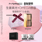 MAC 情人节礼物 魅可小金盒生姜高光修容盘哑光鼻影阴影omega