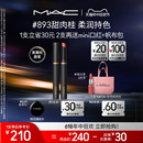 魅可黑魔杖口红唇膏哑光滋润显白893 618直播礼遇 MAC 899