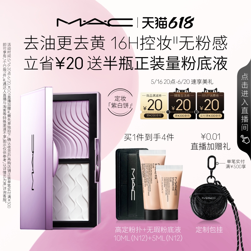 618ȯMAC/ȿɶױϰױɢ۷۱ȥױ־360Ԫȯ