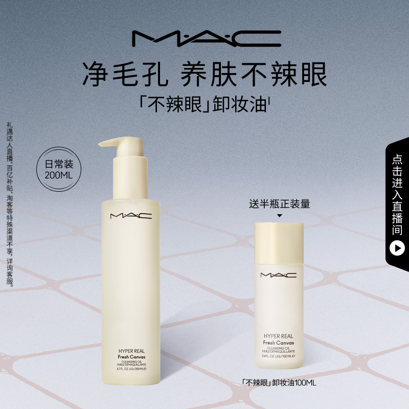 320㣺ֱרMAC/ȿжױͲºˬӯ390Ԫȯ