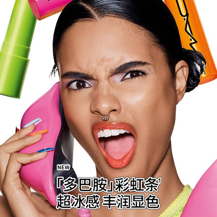 【官方正品】MAC/魅可多巴胺彩虹条固体唇蜜唇膏轻透水润显色滋润