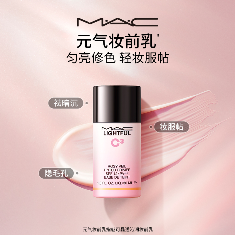 ٷƷMAC/ȿԪױǰ˪ʪ観ױʵ320Ԫ