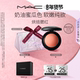 MAC 情人节礼物 魅可烘焙腮红家族自然收缩色氛围色膨胀色拿捏