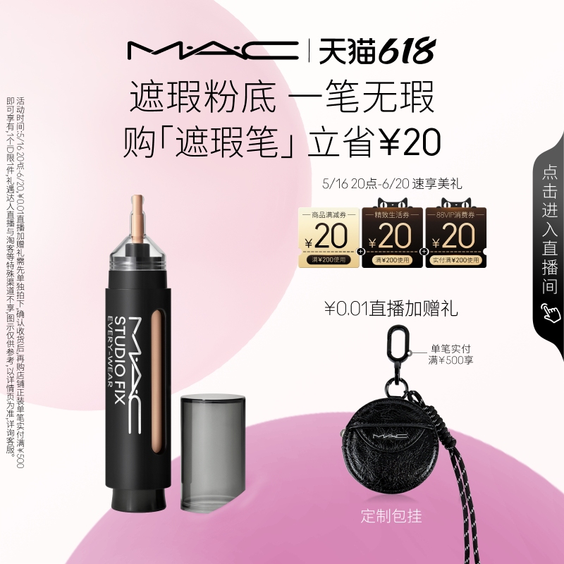 618ȯMAC/ȿ覱ڸ覴ðߵ㶻ӡȦʪ325Ԫȯ