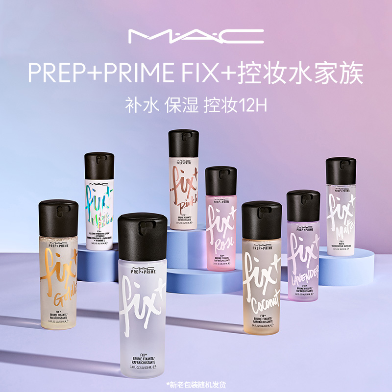 ƹ-MATTE MAC/ȿɶױˮʪױˮ490Ԫ2(245Ԫ/)