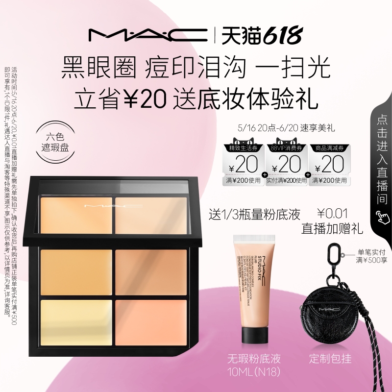 618ȯMAC/ȿɶɫڸǰߵ㶻ӡȦṵ440Ԫ