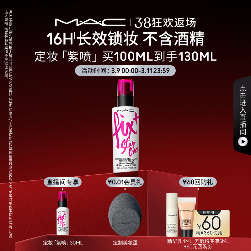 MAC/�ȿ��޺���ױ������ͼ
