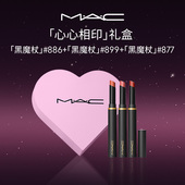 MAC 情人节礼物 魅可情话礼盒哑光大子弹头水漾口红礼物送人