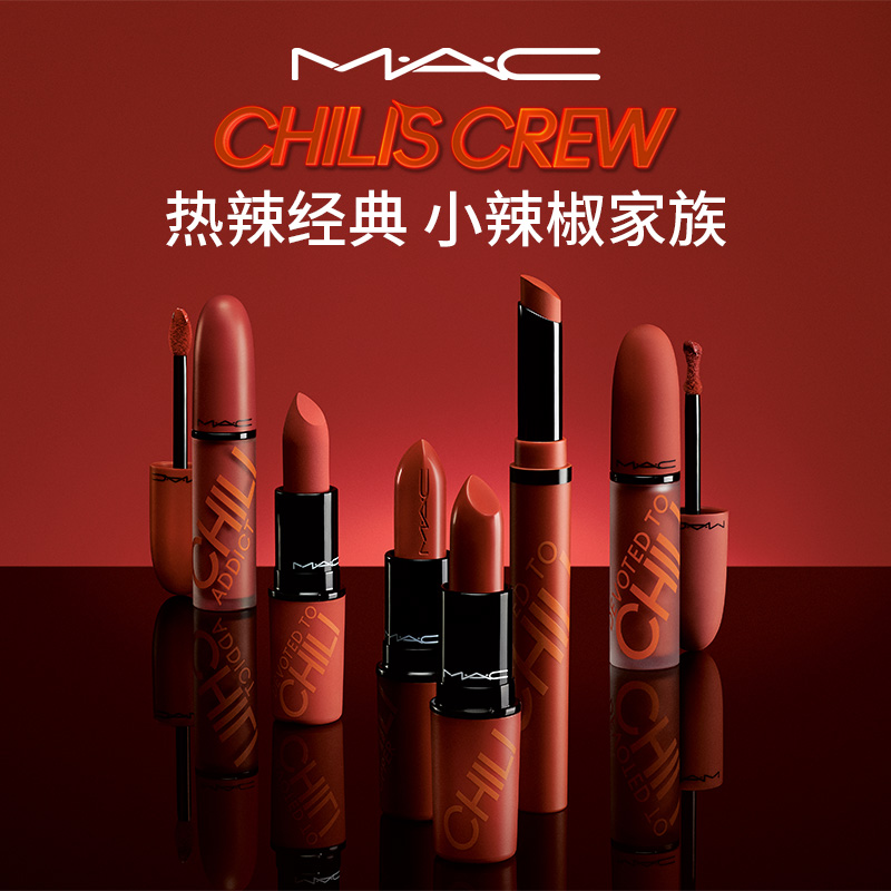 【官方正品】MAC/魅可限定尤雾弹子弹头唇膏口红唇釉哑光