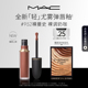重磅新品 956 MAC 952 997 魅可轻尤雾弹唇釉唇泥口红雾面滋润