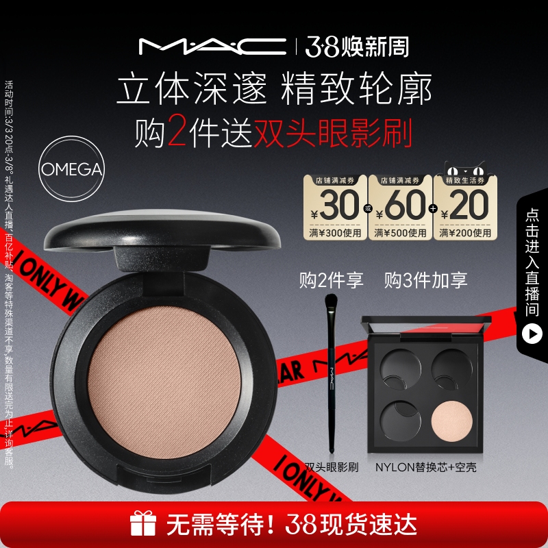 38MAC/ȿɽСӰɫƹӰomegaʵ300Ԫ,ۺ150/