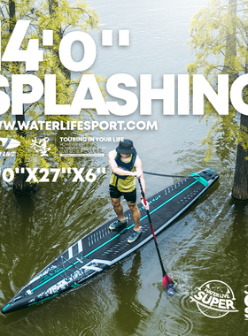 维特拉/WATER LIVE充气桨板专业竞速sup竞速桨板长距离旅行划水板