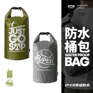 维特拉/WATER LIVE品牌周边桨板文化元素防水包户外桶包双色双款