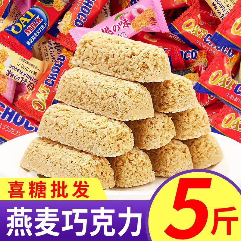 麦片巧克力酥棒网红零食品结婚庆喜糖果整箱