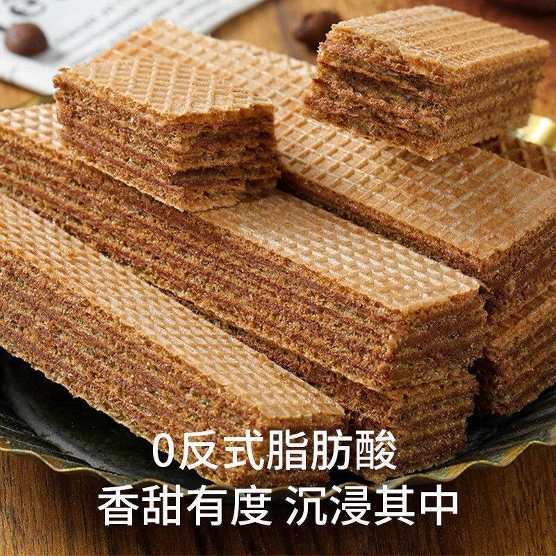 9层夹心威化饼干海盐芝士