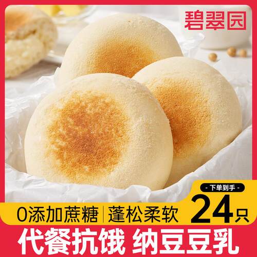 豆乳餐包面包纳豆16只早