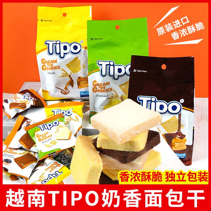面包干牛奶蛋糕饼干巧克