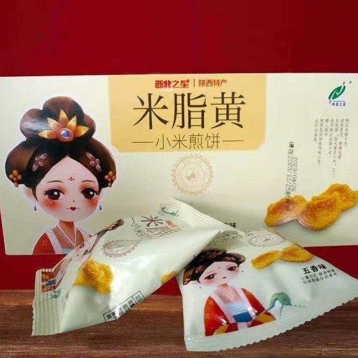 陕西特产米脂小米煎饼麻辣五香200克独立包装即食网红锅巴,包装,水产品包装,淘宝优惠券,粉丝福利购,淘宝优惠卷