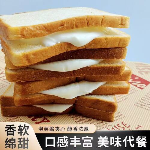 百草恋面包奶油草莓巧克