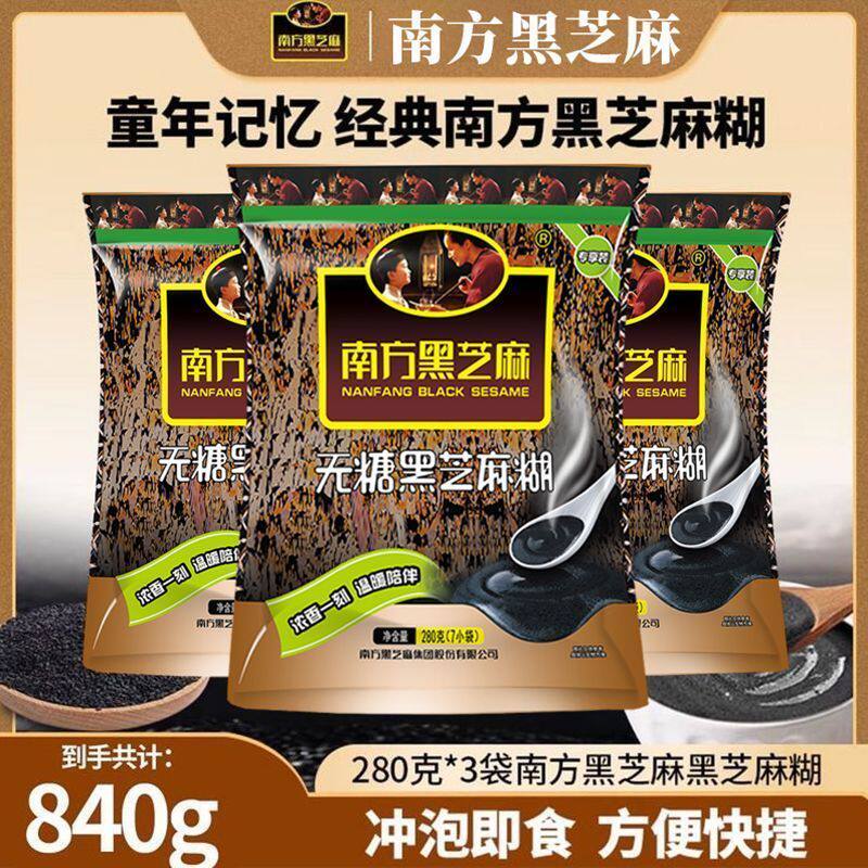 糊280g原味正宗黑芝麻糊