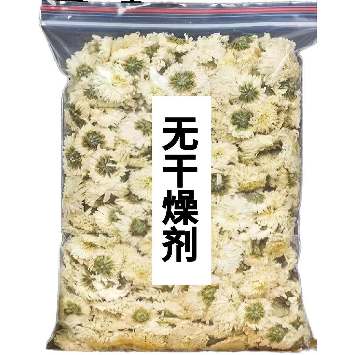 无硫正宗白菊花正品茶泡