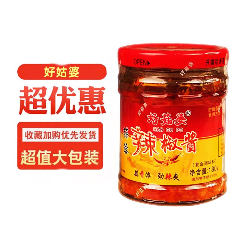 好菇婆180g自制剁椒酱蒜