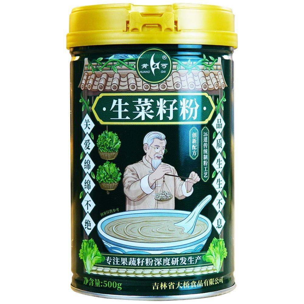 黄丐生菜籽粉500g克1斤代餐粉罐装熟粉手工,咖啡/麦片/冲饮,代餐粉,淘宝优惠券,粉丝福利购,淘宝优惠卷