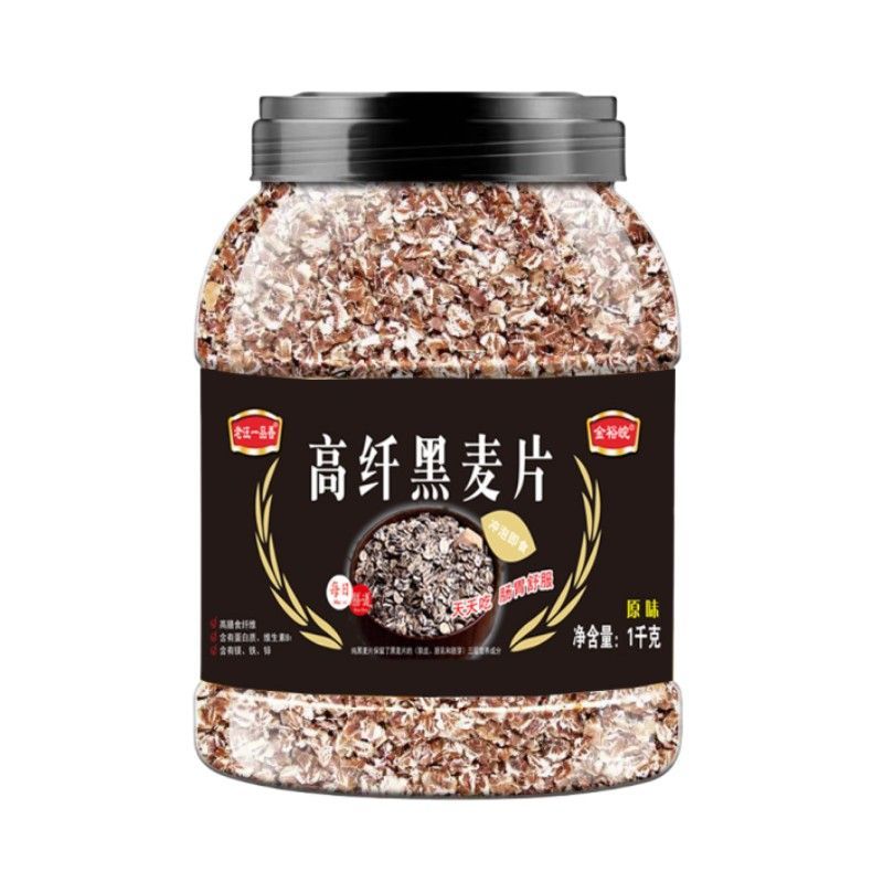 高纤黑麦片臧雪即食免煮