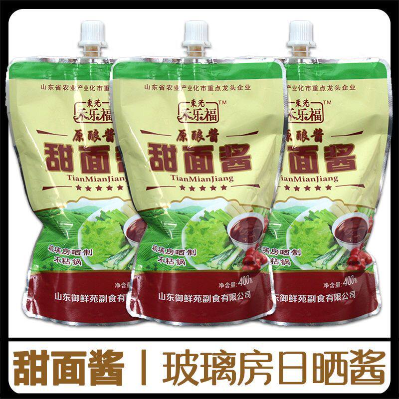 生产价】甜面酱正宗山东
