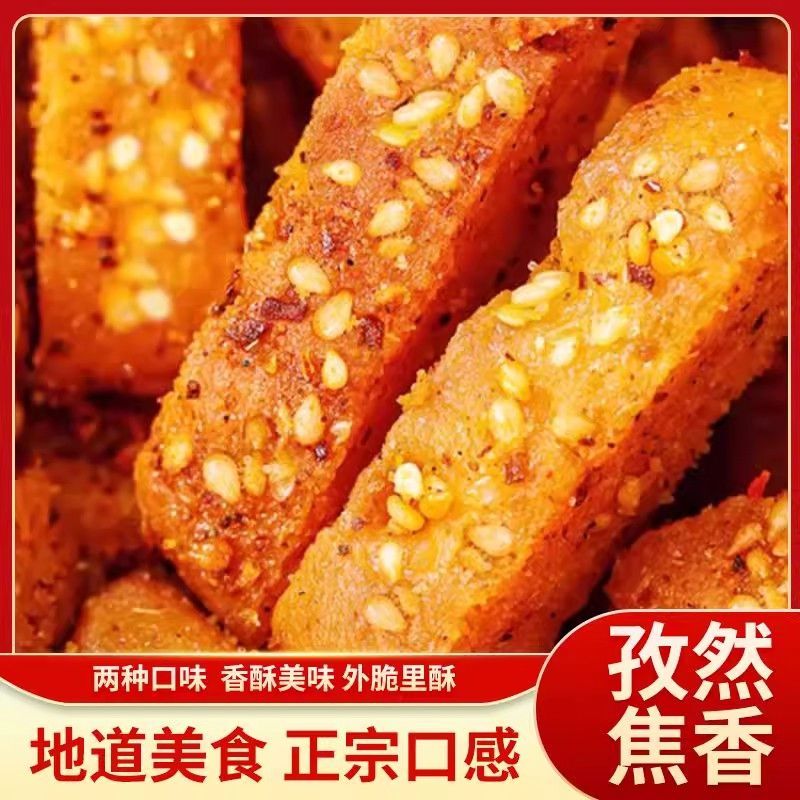 新疆烤馕锅巴五香味孜然